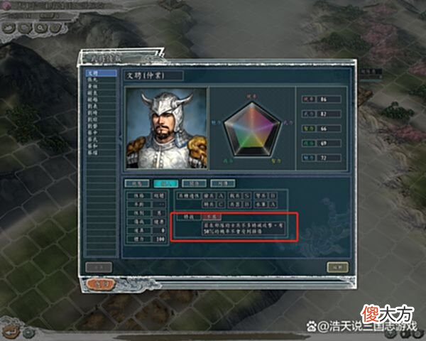 【游戏迷】三国志11：玩家最讨厌的几个敌方将领，每次来都心烦