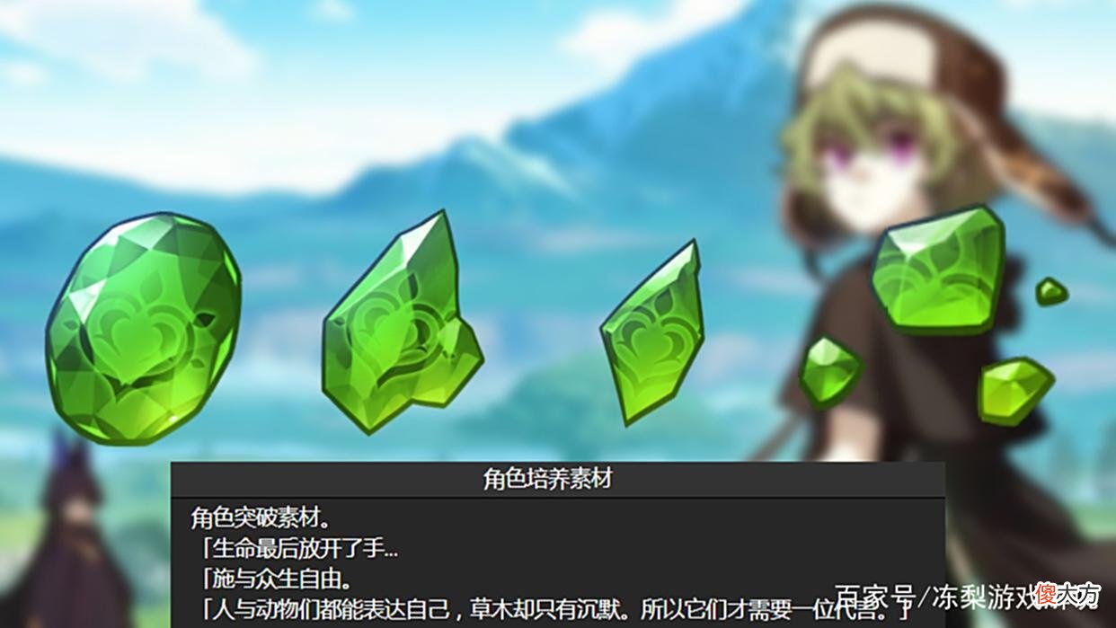 【游戏迷】原神：大世界再添两位BOSS，草神提前登场？菲谢尔皮肤获取方式