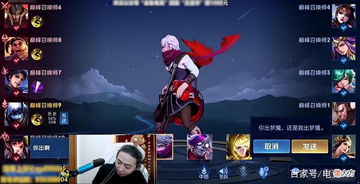 【游戏迷】吕德华惨遭“室友仔”嘲讽！无奈破防回怼，赛后细节彰显大将风范