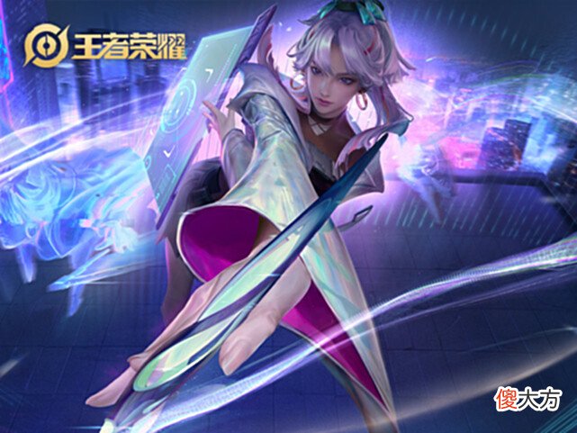 【游戏迷】王者荣耀限定皮肤返场投票已出炉，青龙志大热，榜首得票遥遥领先！