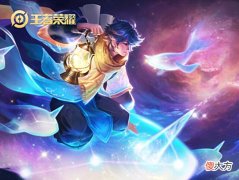 【游戏迷】王者荣耀限定皮肤返场投票已出炉，青龙志大热，榜首得票遥遥领先！