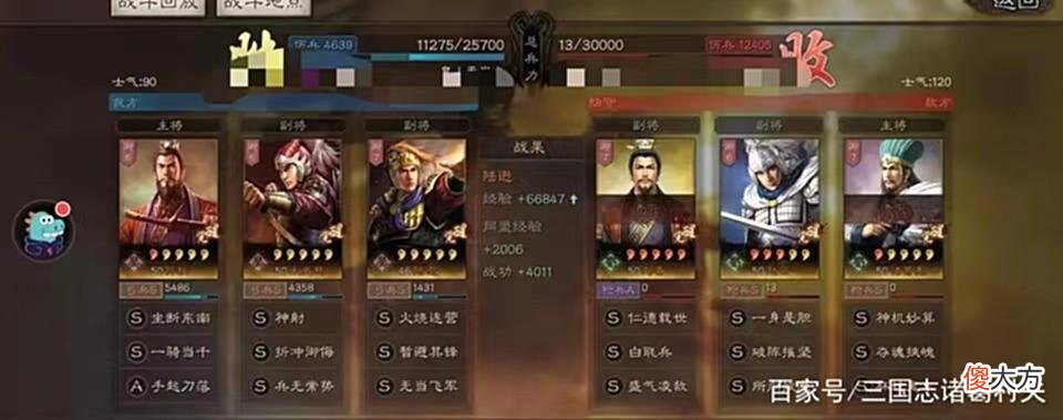 【游戏世界】三国志战略版：三赛季吴国怎么玩？变种天王弓，爆杀蜀智三势吕！