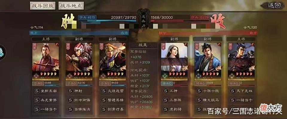 【游戏世界】三国志战略版：三赛季吴国怎么玩？变种天王弓，爆杀蜀智三势吕！