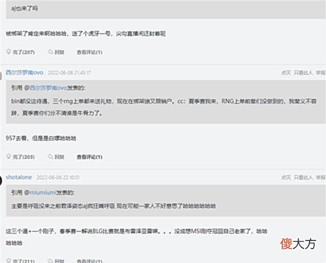 【游戏迷】RNG新成员重现uzi当年盛况？开播热度倍压老选手，直呼指挥是我的