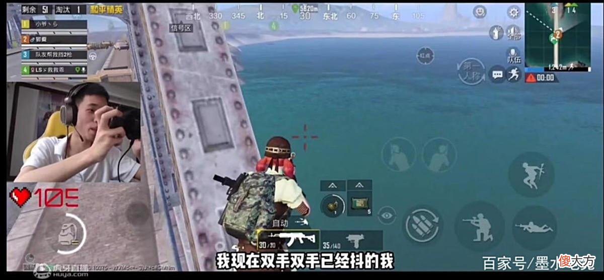 【游戏迷】鲨鱼成功跻身圈内顶流？偶遇女粉高调表白，直言：双手都在发抖！