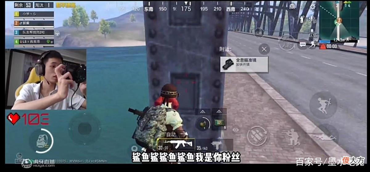 【游戏迷】鲨鱼成功跻身圈内顶流？偶遇女粉高调表白，直言：双手都在发抖！