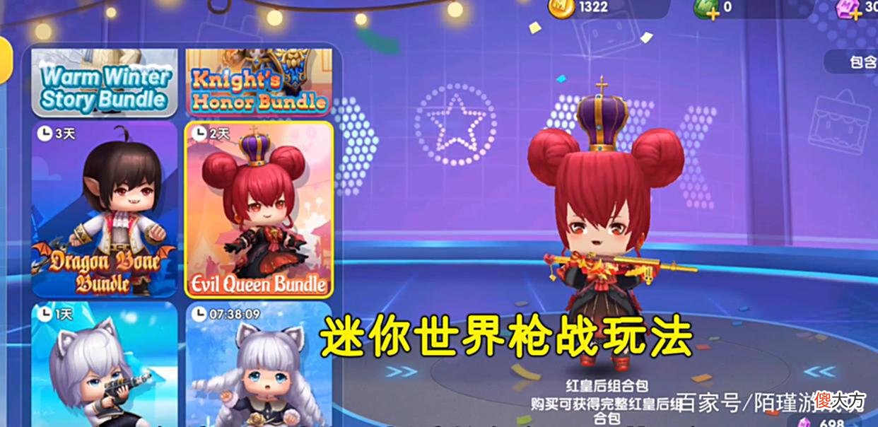 【游戏迷】迷你世界逆袭上位，像素枪战模式画风突变，对标14岁以下玩家！