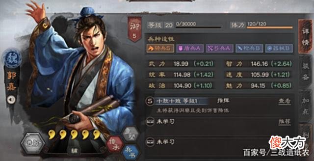 【游戏迷】盘点12种破解盛气凌敌的方法