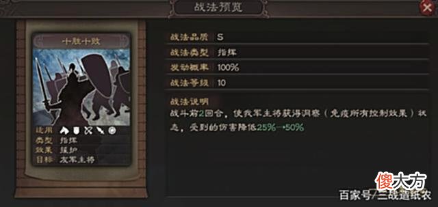 【游戏迷】盘点12种破解盛气凌敌的方法