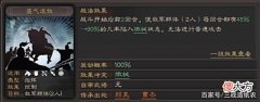 【游戏迷】盘点12种破解盛气凌敌的方法