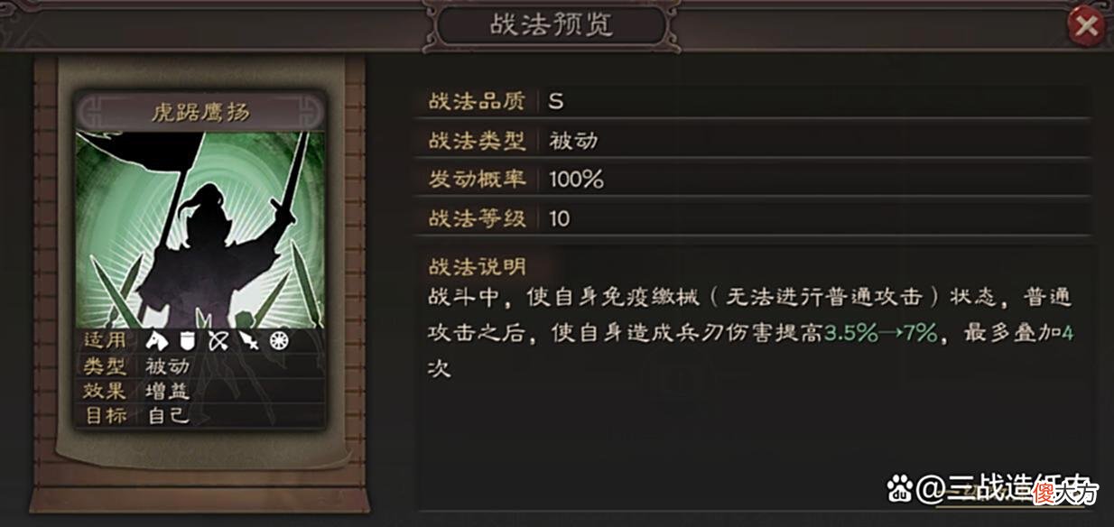 【游戏迷】盘点12种破解盛气凌敌的方法