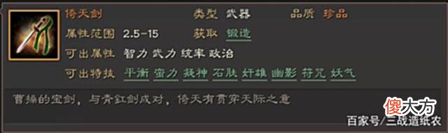 【游戏迷】盘点12种破解盛气凌敌的方法