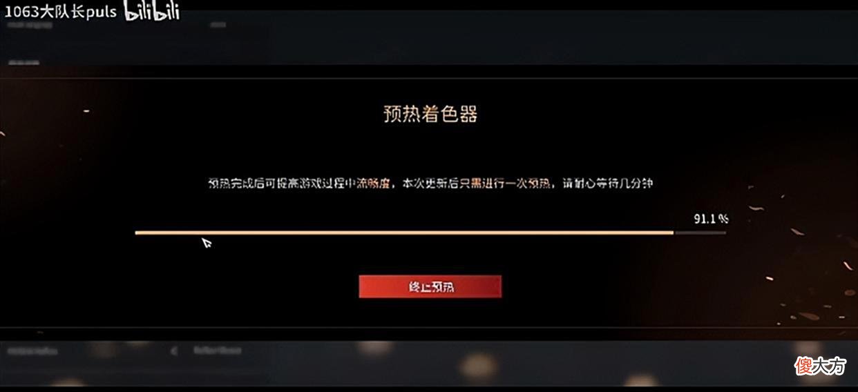 【游戏迷】永劫新版本优化有多强？玩家1000组电脑流畅运行，网友：绝了！