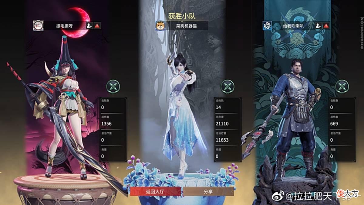 【游戏迷】永劫新版本优化有多强？玩家1000组电脑流畅运行，网友：绝了！