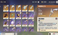 【游戏世界】原神这些为醋包饺子的事，你都干过吗？