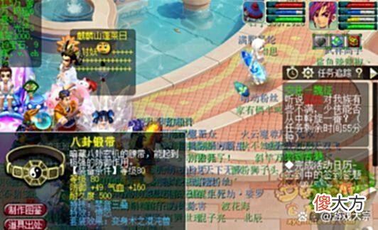 【游戏迷】梦幻西游：捉鬼再出80法系神器！125级项圈综合伤害高达96点！