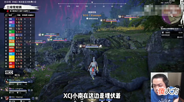【游戏迷】电竞圈大佬黄旭东发博求职,喊话永劫无间官方,想转型永劫解说?