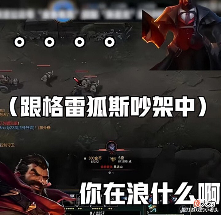 【游戏世界】张嘉文与男枪隔空对骂?脑回路奇特无比,至今无人能成功模仿!