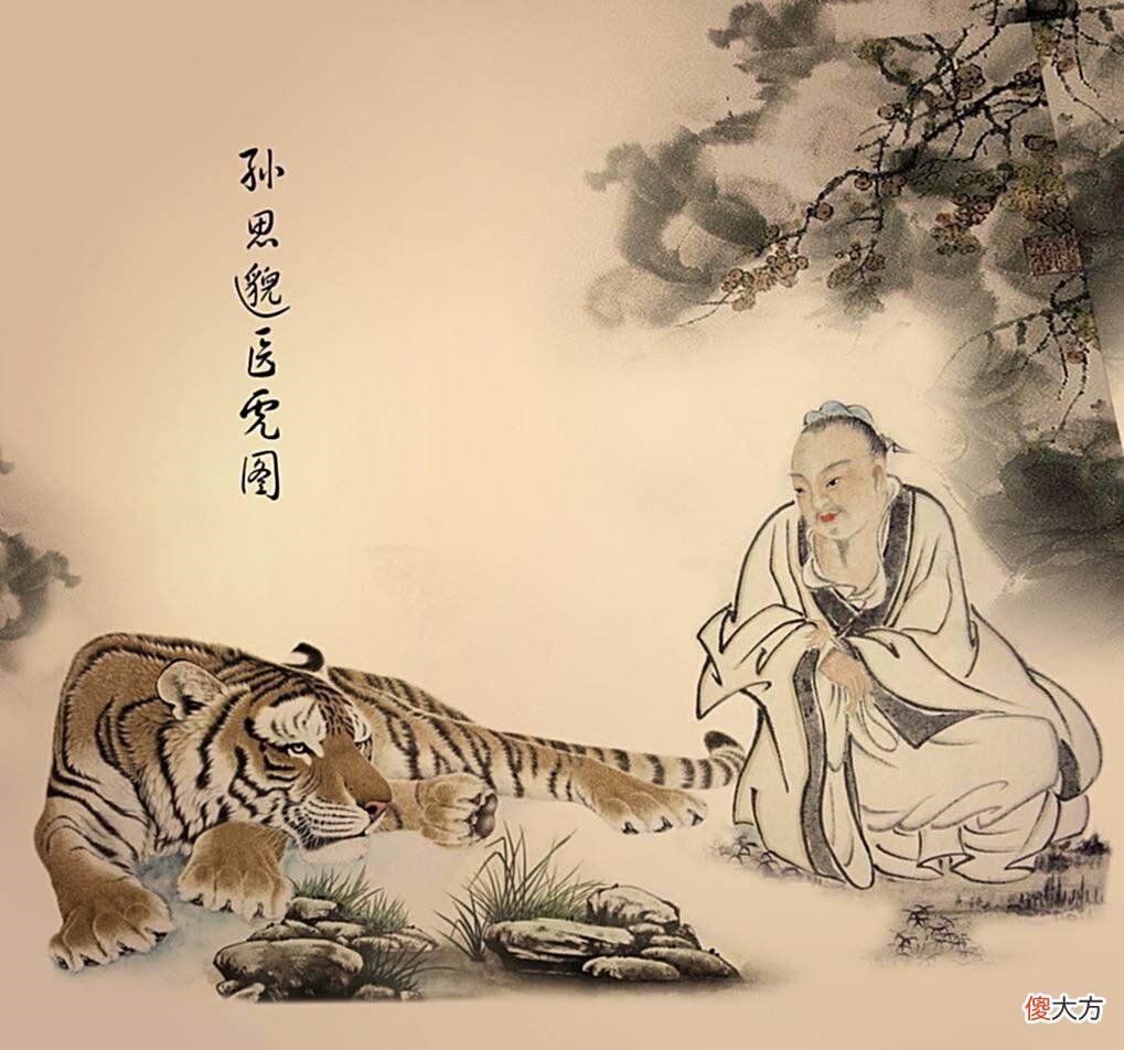 【历史故事】了凡四训：改过之上、中、下三策，孰优孰劣？一目了然