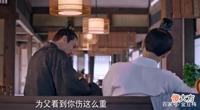 【爱历史】《梦华录》权衡朝野的萧相也有的苦闷，自己的儿子都无法养在身边