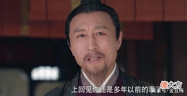 【爱历史】《梦华录》权衡朝野的萧相也有的苦闷，自己的儿子都无法养在身边