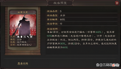 【游戏迷】只要出手就有控制，关羽秒变控场大师