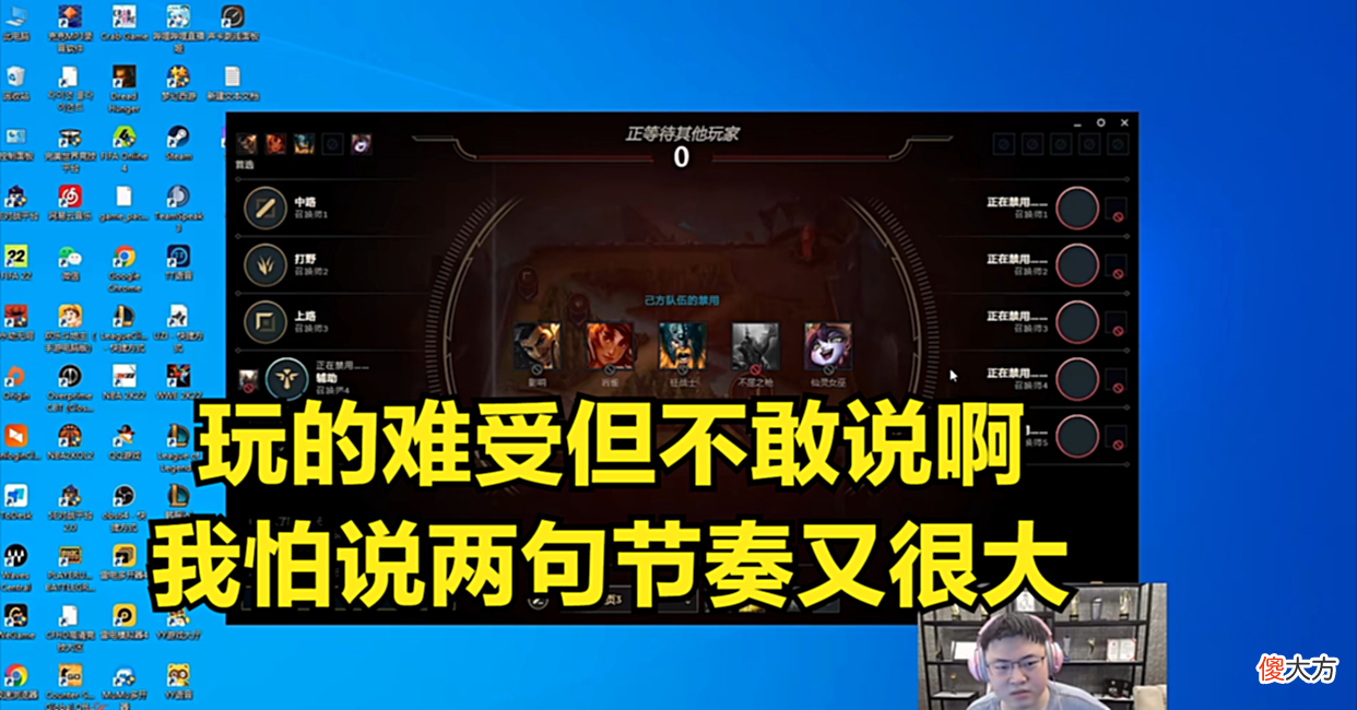 【游戏世界】Uzi玩游戏疯狂调整状态：真的太扯了但我不敢说啊，我怕节奏很大