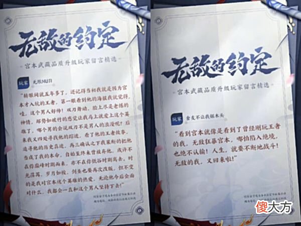 【游戏世界】天美官宣17号返场2款皮肤，多款热门皮肤在候选池，5件装备被调整