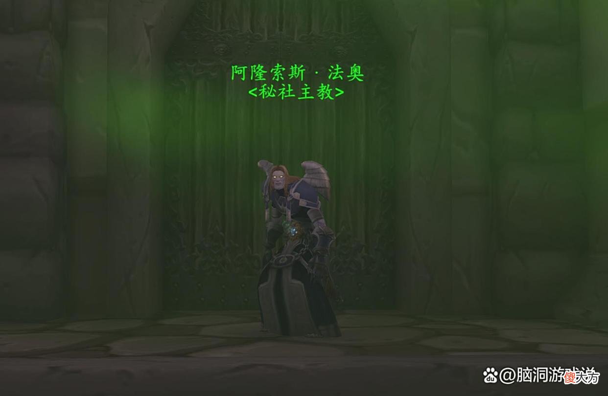 【游戏迷】魔兽世界：亡灵圣骑士的剧情铺垫，骑士“始祖”已进驻洛丹伦！