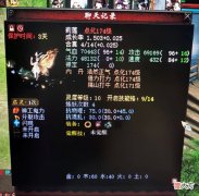 【游戏迷】大话西游2:玩家晒珍藏版召唤兽!蝴蝶仙子可以有多迷人