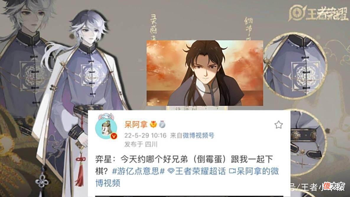 【游戏世界】婉儿双喜临门，新皮肤格子上线，弈星围棋少年联动巨帅，守约笑了