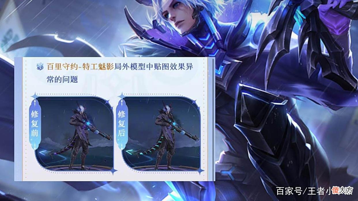 【游戏世界】婉儿双喜临门，新皮肤格子上线，弈星围棋少年联动巨帅，守约笑了