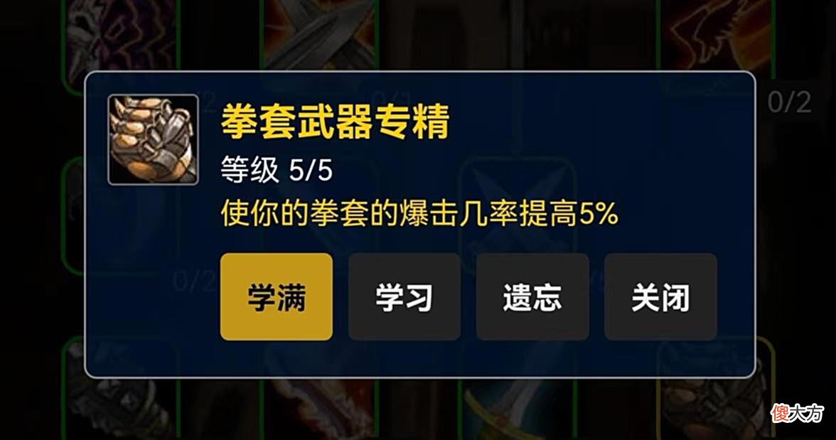 【游戏世界】魔兽TBC：3位任性玩家，SW毕业贼不要蛋刀，术士入手3件阳炎之袍