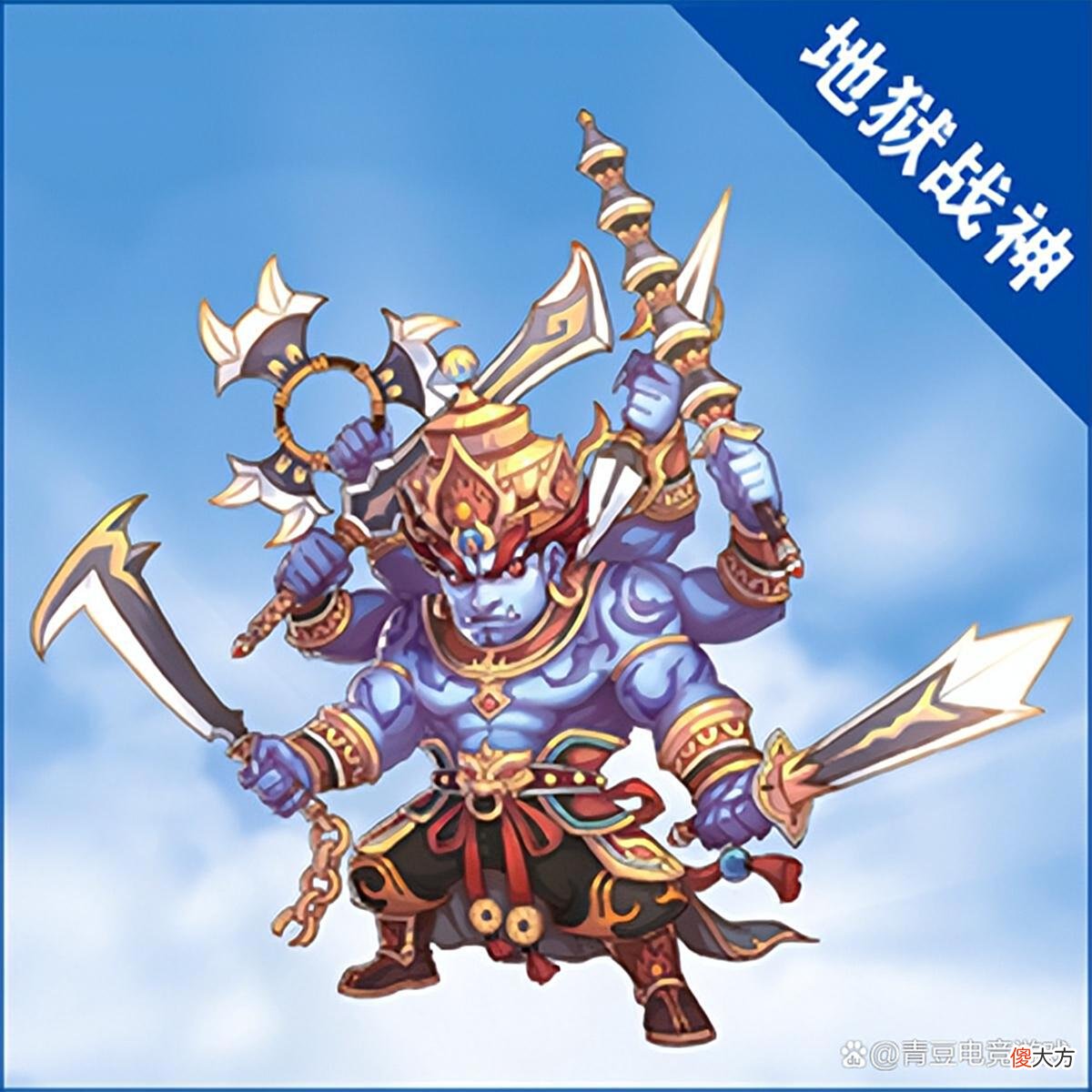 【游戏迷】梦幻西游：这些曾火爆一时的召唤兽，现已退出历史舞台