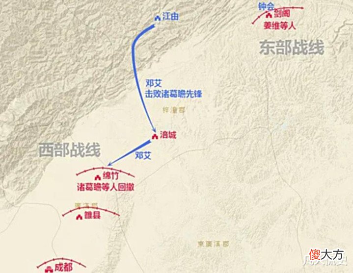 【历史故事】姜维和邓艾谁更厉害?依据史料记载,二人根本不是同一段位!