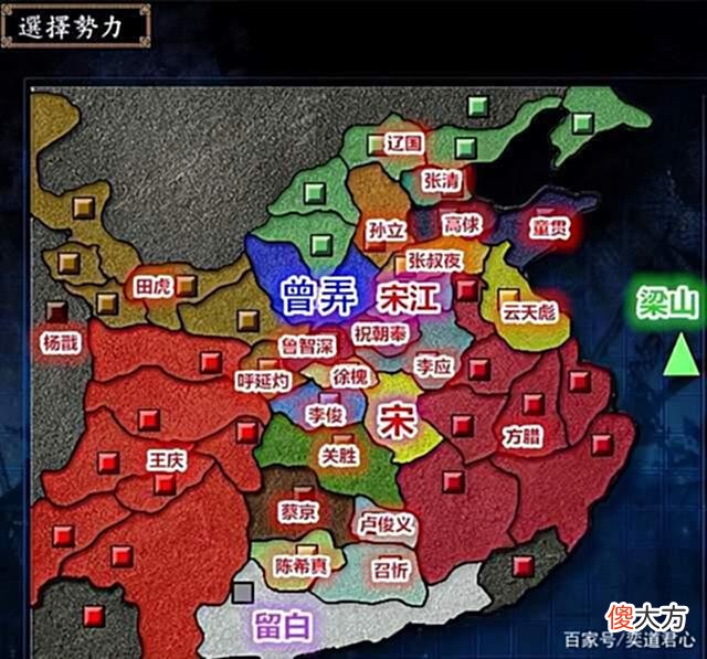 【历史故事】三国志9替天行道：史文恭战力被拉满，一穷二白的曾头市丝毫不慌