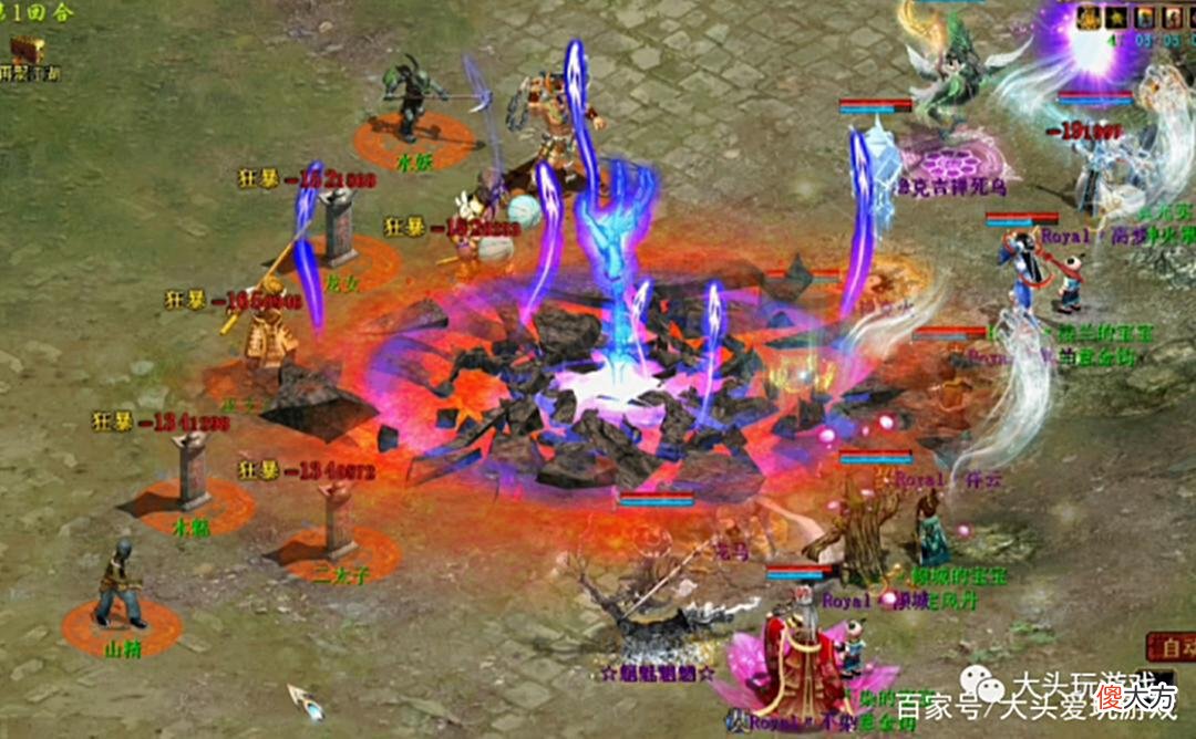 【游戏迷】大话西游2：孙悟空一回合差点飞了，什么龙族大力统统靠后