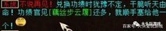 【游戏迷】大话西游2：孙悟空一回合差点飞了，什么龙族大力统统靠后
