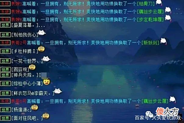 【游戏迷】大话西游2：孙悟空一回合差点飞了，什么龙族大力统统靠后