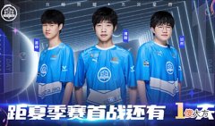 【游戏世界】KPL夏季赛首日看点：冠亚军最多的战队同日交手，酒瓶组合复出