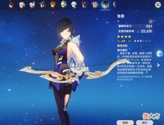 【游戏世界】原神：这才是夜兰的本命武器，五星终末和四星落霞都比不上！