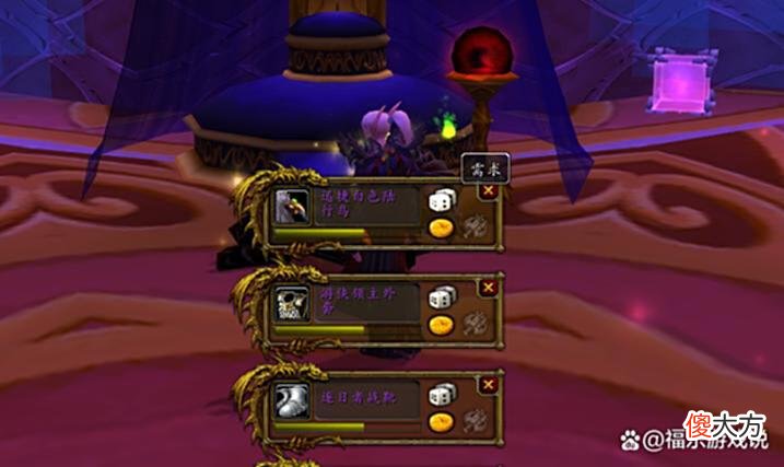【游戏迷】魔兽TBC：法师黑掉300G饰品钱，需求白鸡卖队友？路人大开眼界！