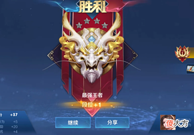 【游戏世界】猎游大神玩王者：可以换点别的英雄位置试试，不要纠结于一个位置