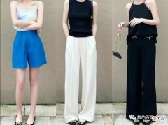 【就爱时尚】很会穿衣的女人都有秘诀！用好这3招打破俗气感，越看越时髦