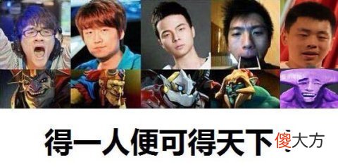 【游戏世界】dota2：霸气侧漏的大招名，恩赐解脱、魂之挽歌上榜！