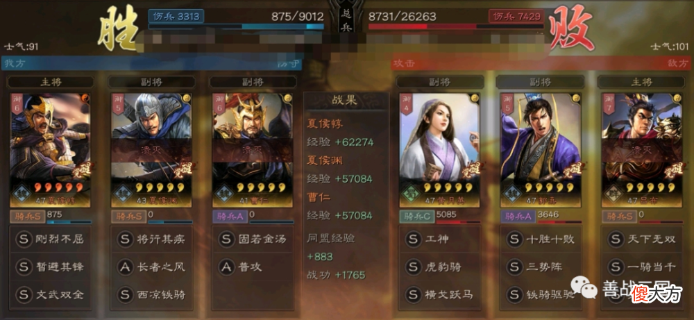 【游戏世界】三国杀手游：华佗、典韦、夏侯惇、藤甲阵容搭配