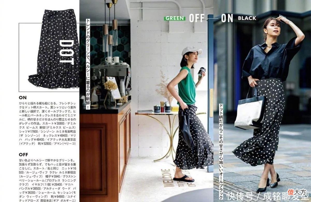 【就爱时尚】适合中年女人的日系夏季穿搭，简约高级又体面，时尚减龄又有品味