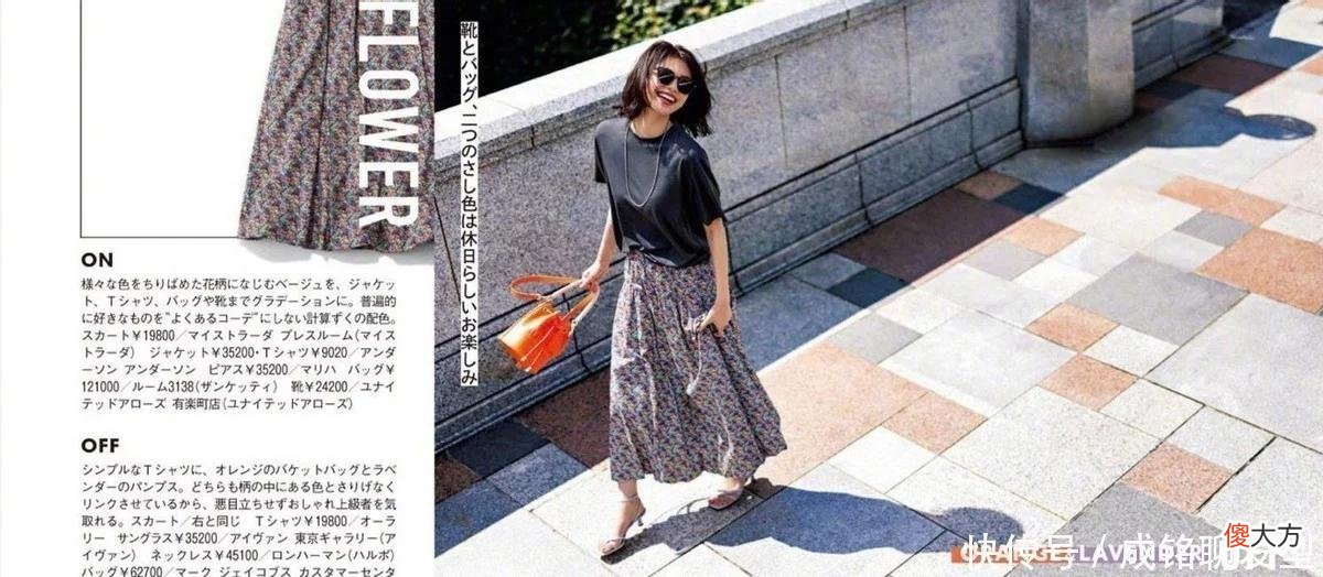 【就爱时尚】适合中年女人的日系夏季穿搭，简约高级又体面，时尚减龄又有品味