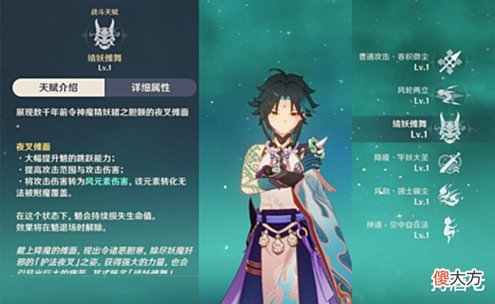 【游戏世界】原神:干货满满战神夜叉魈的武器推荐排行和璞鸢决斗之枪皆上榜