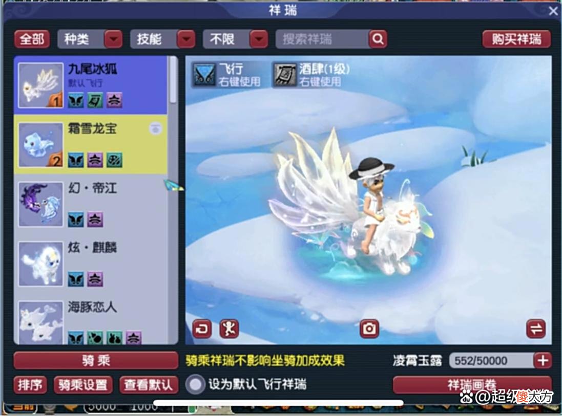 【游戏世界】梦幻西游：新出“第三150WJB项链”225万交易，卖家瞬秒青狐号！